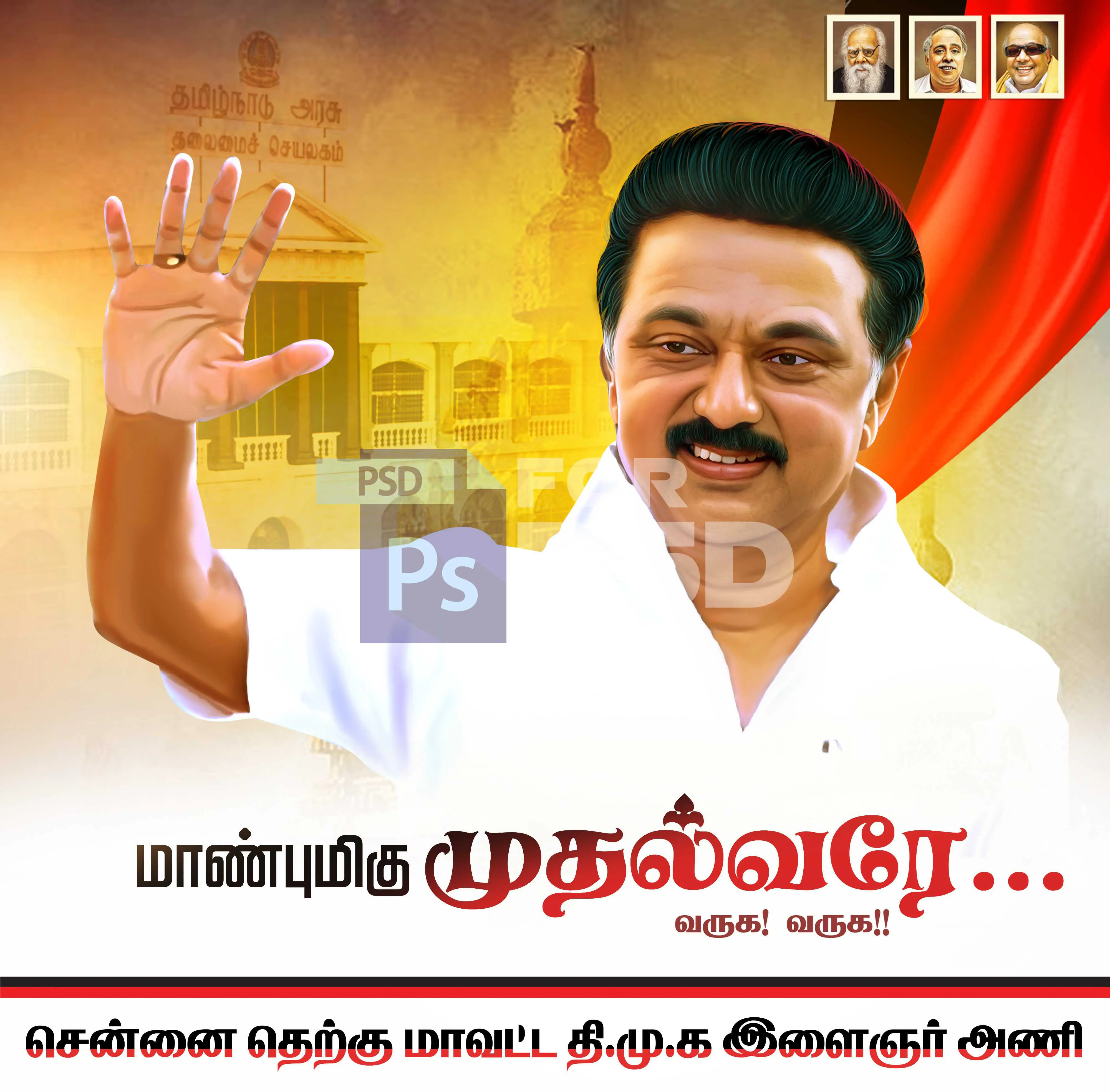 Image Preview
